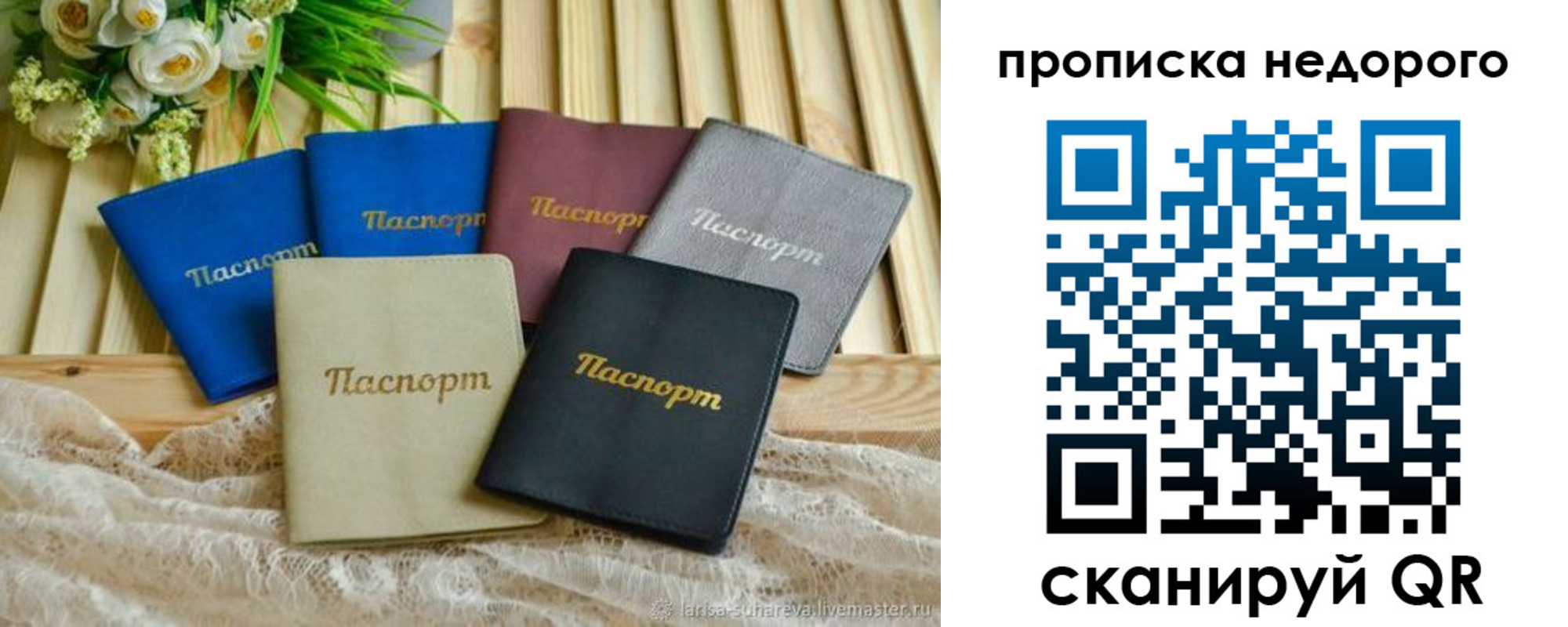 временная регистрация адрес в Тверской области