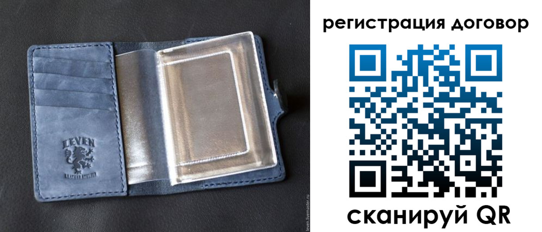 прописка ребенка в Тверской области