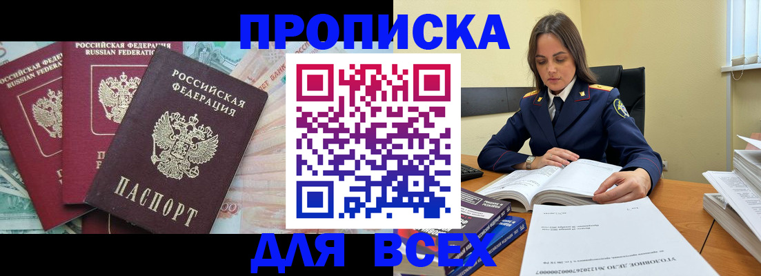 найти адрес прописки в Тверской области