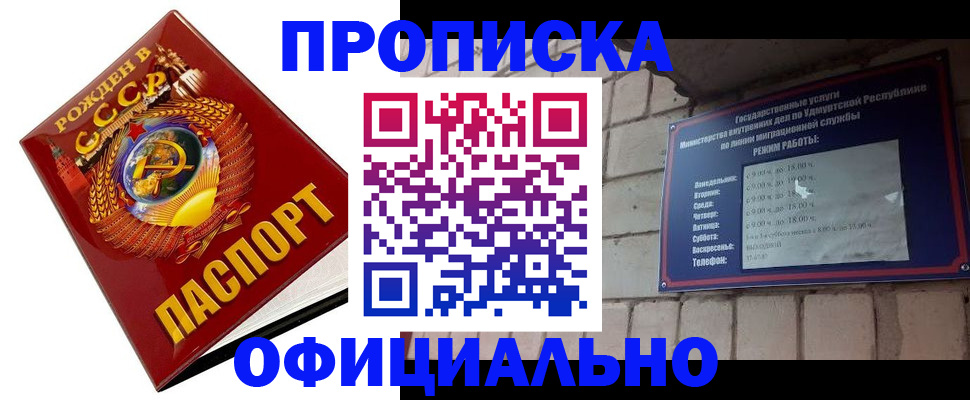 временная регистрация гарантия в Тверской области