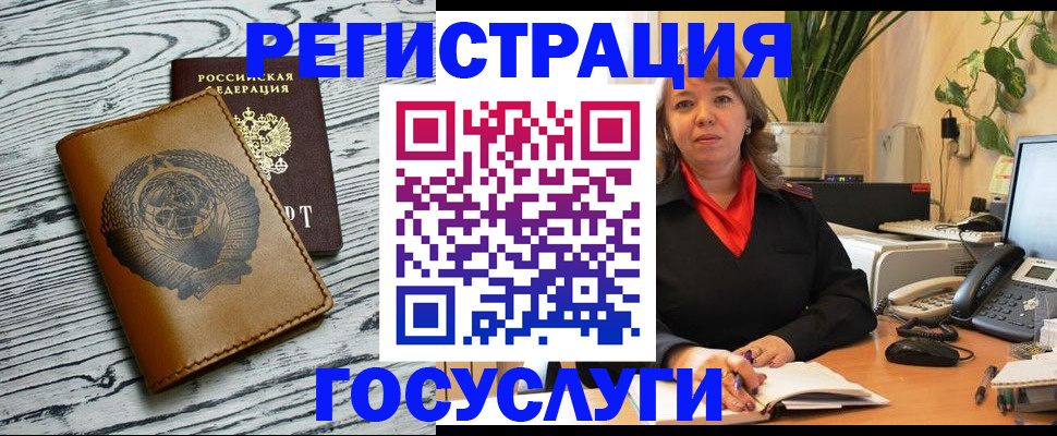 временная регистрация законно в Тверской области